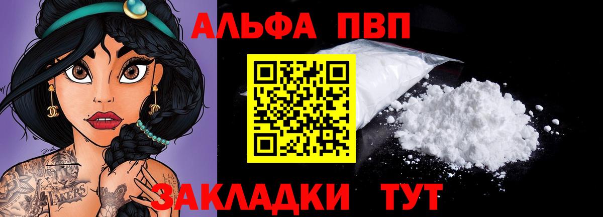 А ПВП СК КРИС Южно-Сахалинск