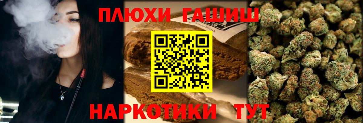 Южно-Сахалинск  как найти закладки  Вход с VPN  Гашиш Cannabis 