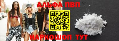 мефедрон мука Малгобек