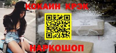 твердый Мариинск