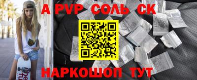 мефедрон мука Малгобек