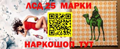 твердый Мариинск