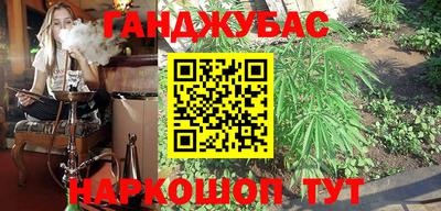 твердый Мариинск