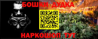 мефедрон мука Малгобек