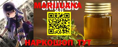 мефедрон мука Малгобек