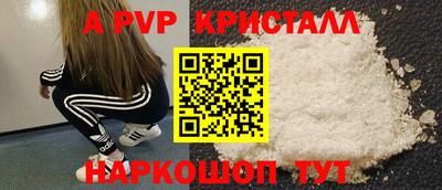мефедрон мука Малгобек