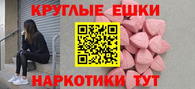 твердый Мариинск