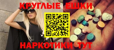 мефедрон мука Малгобек