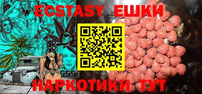 мефедрон мука Малгобек