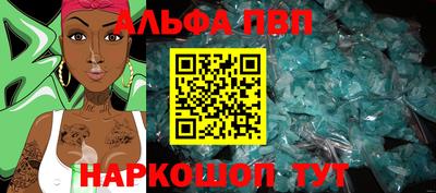 мефедрон мука Малгобек