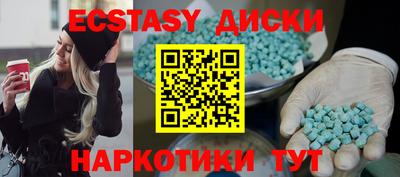 твердый Мариинск
