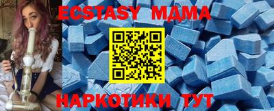 твердый Мариинск