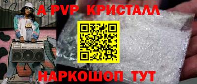 мефедрон мука Малгобек