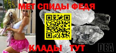 мефедрон мука Малгобек