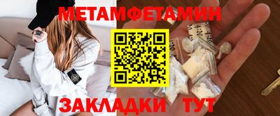 твердый Мариинск
