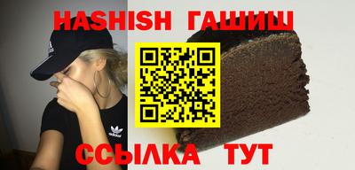 твердый Мариинск