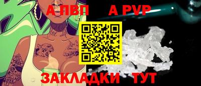 мефедрон мука Малгобек