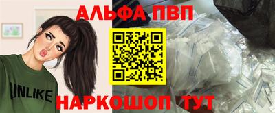 твердый Мариинск