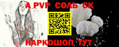 мефедрон мука Малгобек