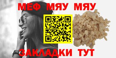 твердый Мариинск