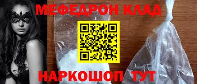 твердый Мариинск