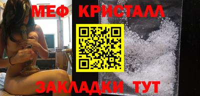 тгк Малоярославец