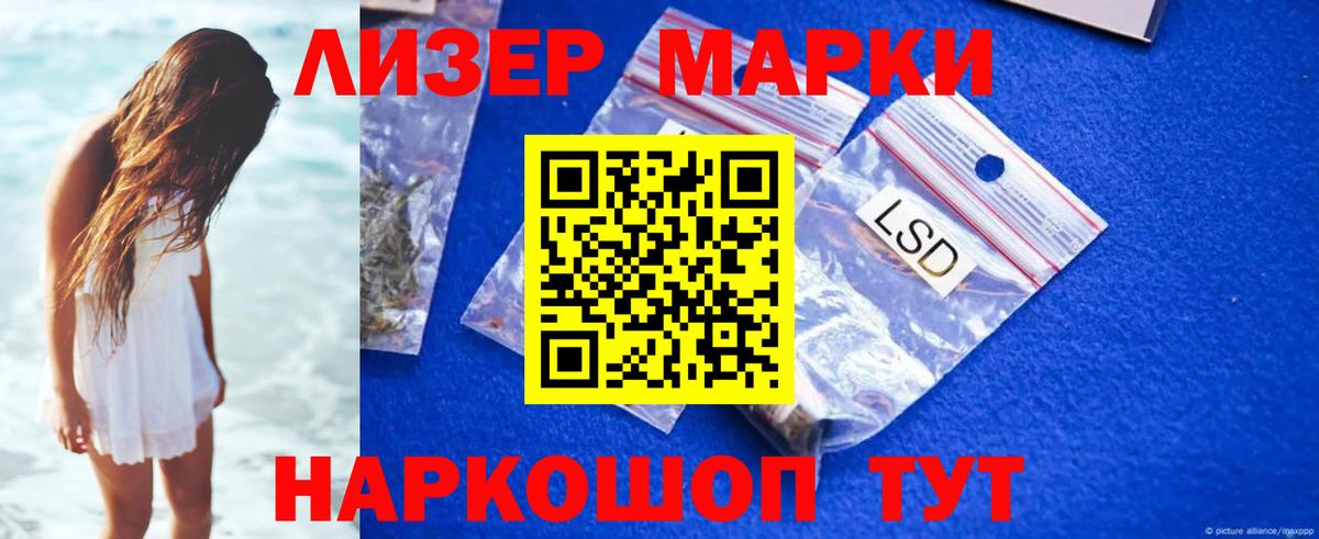 Лсд 25 экстази кислота  LSD-25 экстази кислота  Южно-Сахалинск  Вход с VPN 