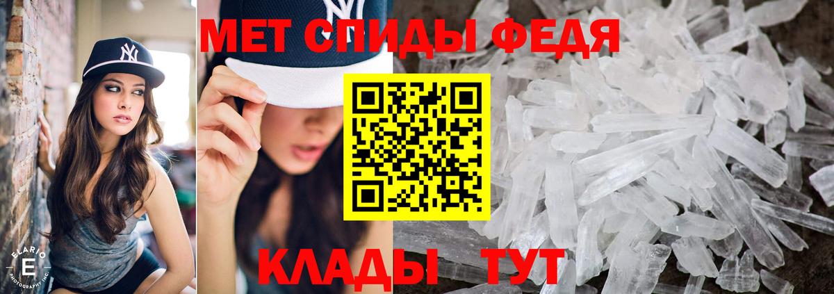 Первитин Декстрометамфетамин 99.9%  Первитин Декстрометамфетамин 99.9%  Южно-Сахалинск  Вход с VPN 
